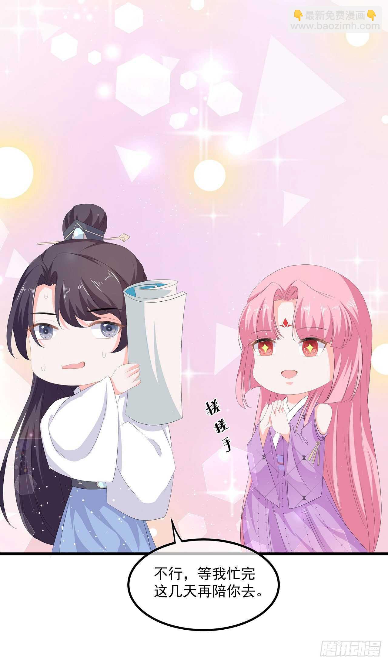 第58话 意外之客-第64话