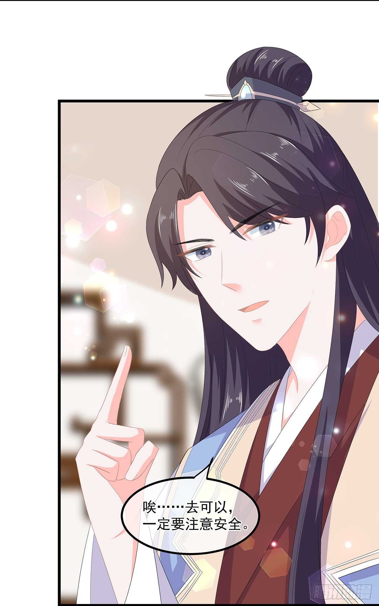 第58话 意外之客-第64话