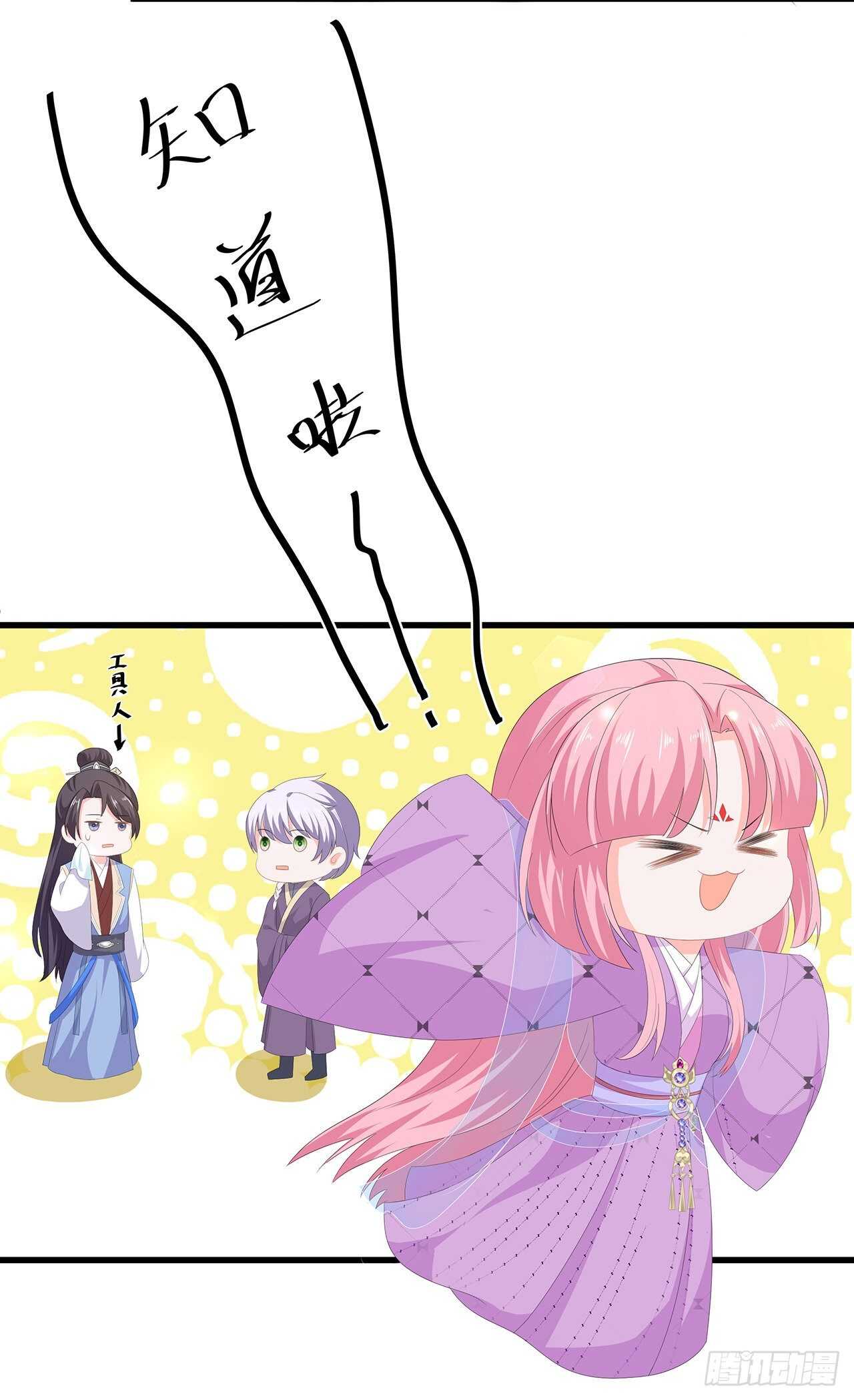 第58话 意外之客-第64话