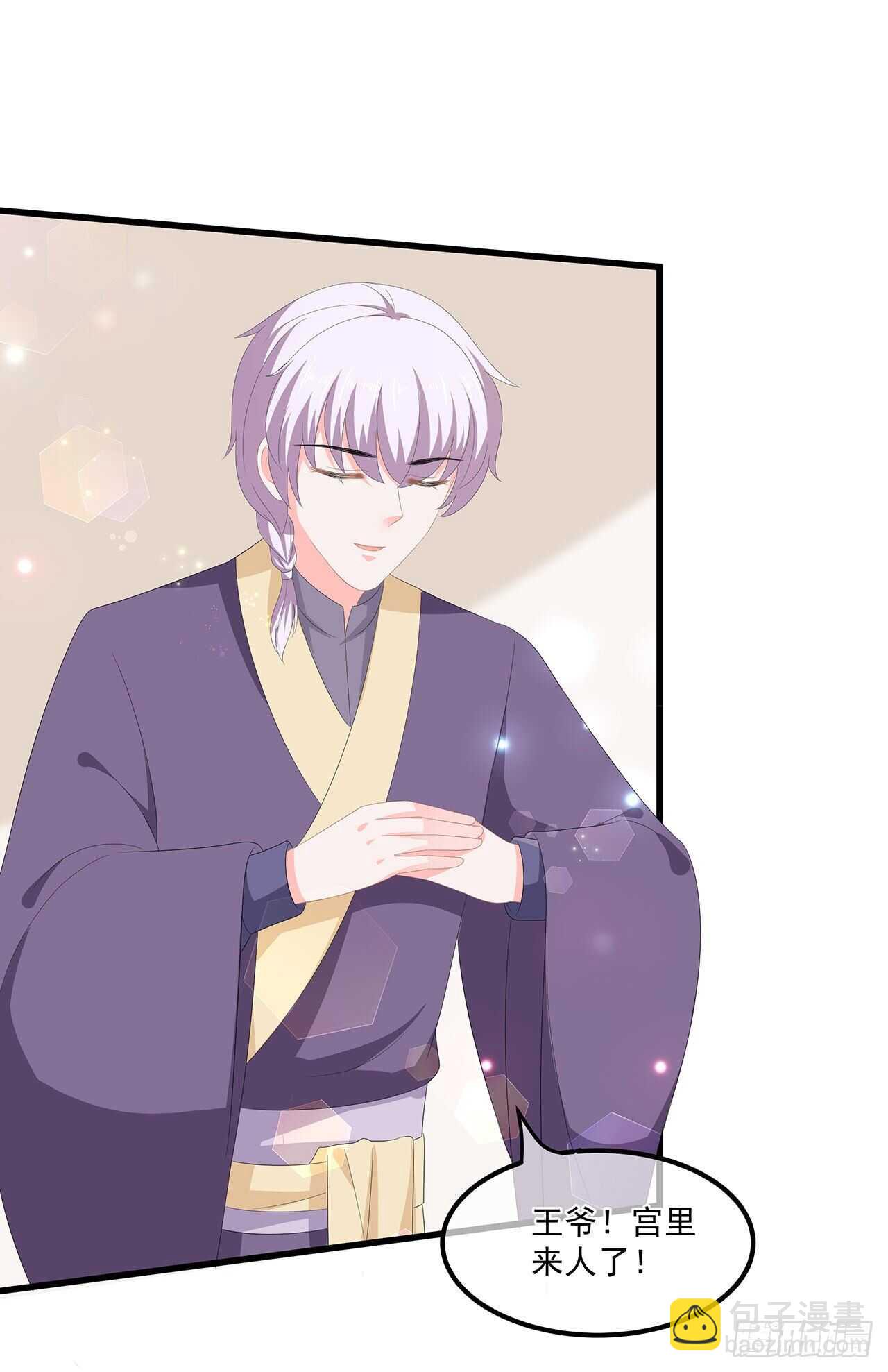 第58话 意外之客-第64话