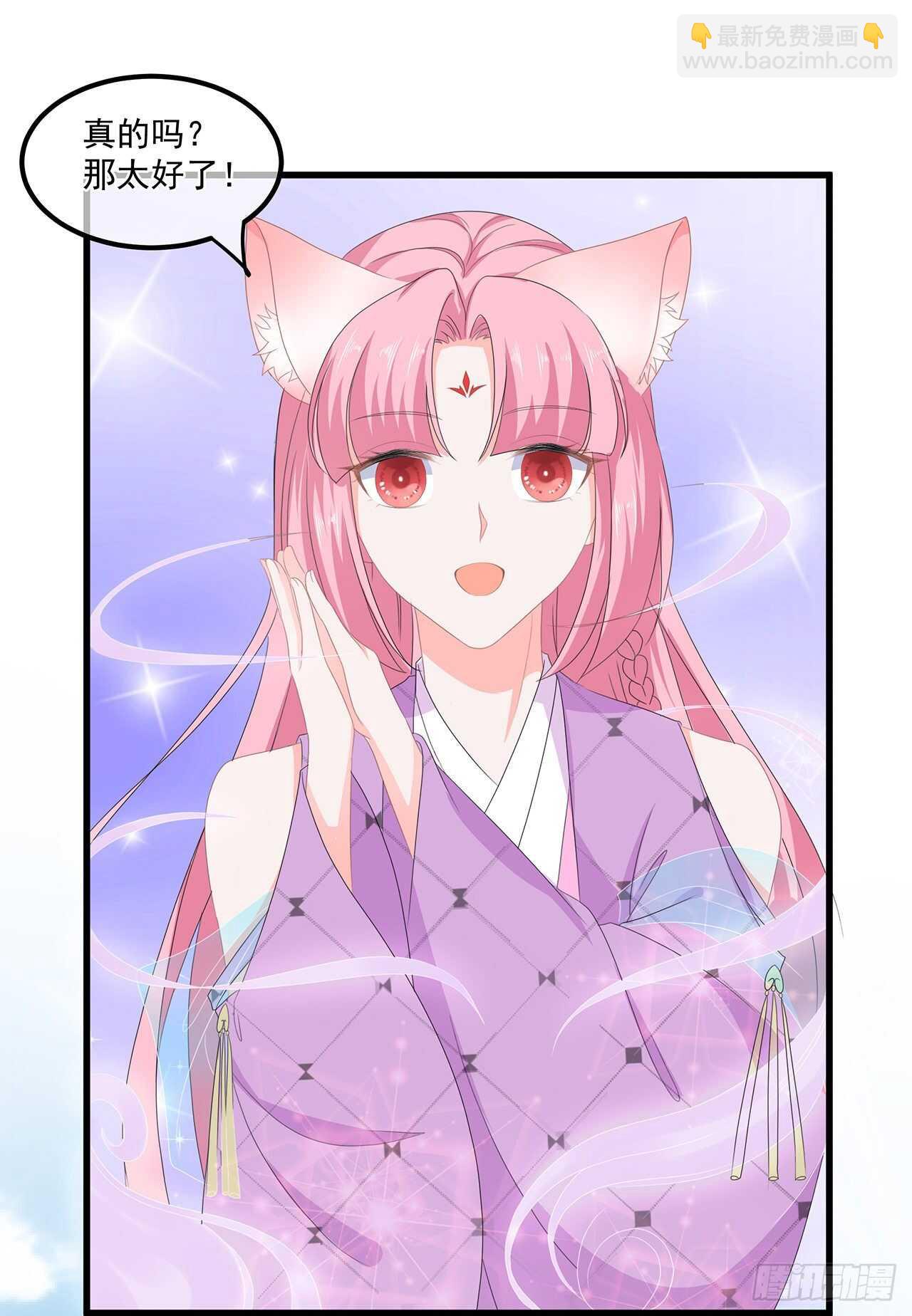 第58话 意外之客-第64话