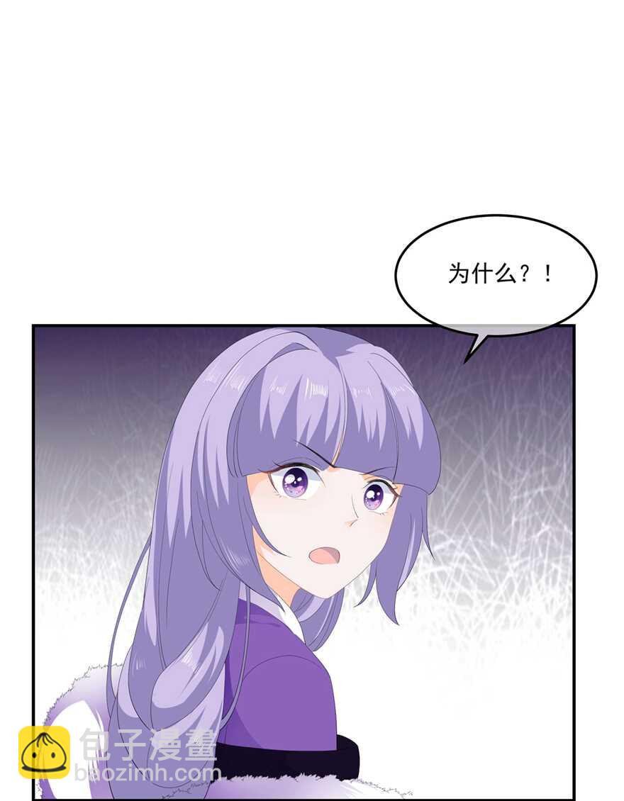 第59话 赐婚-第66话