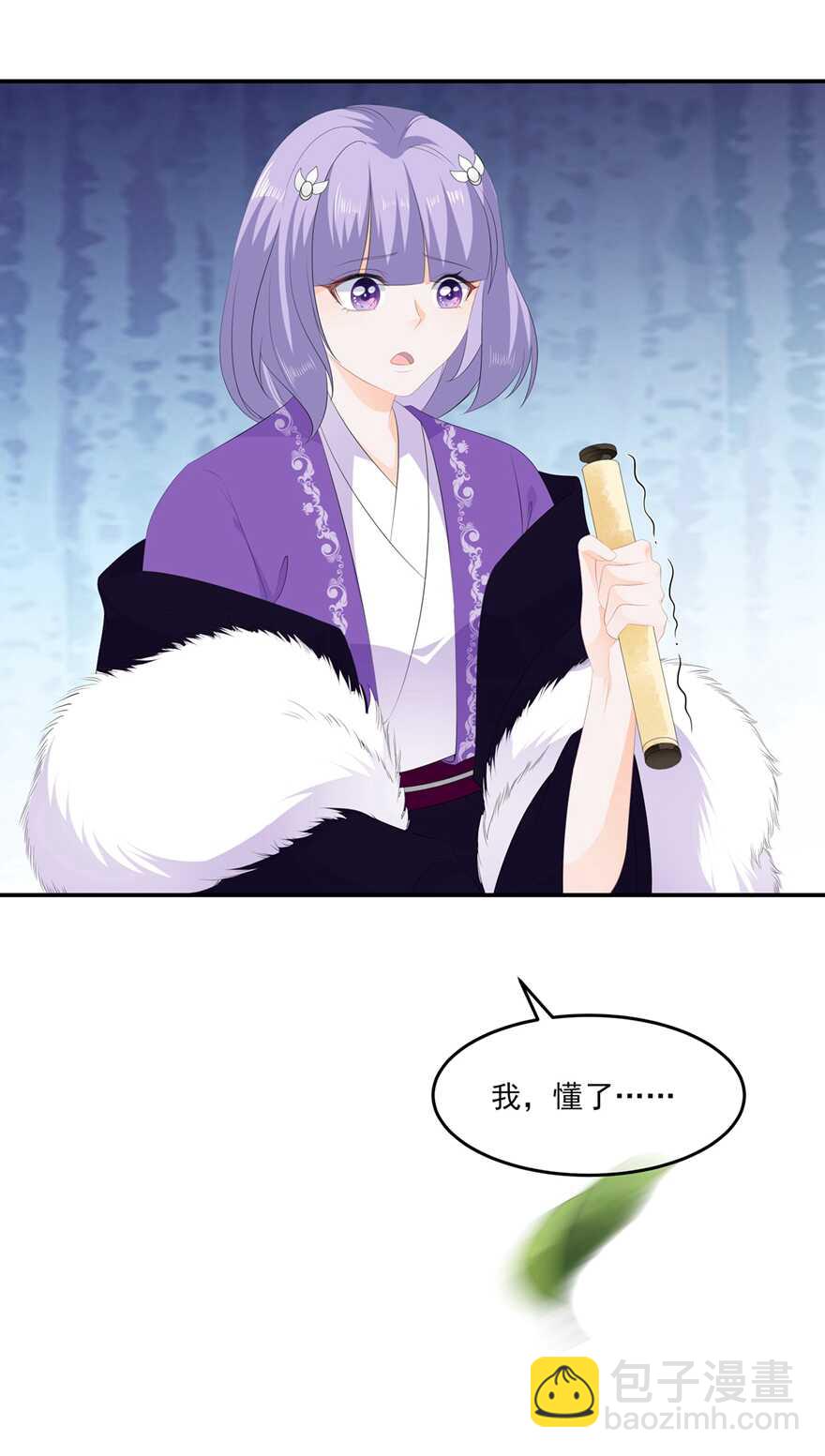 第59话 赐婚-第66话