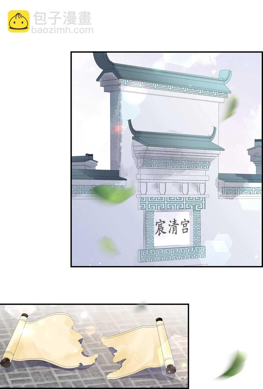 第59话 赐婚-第66话