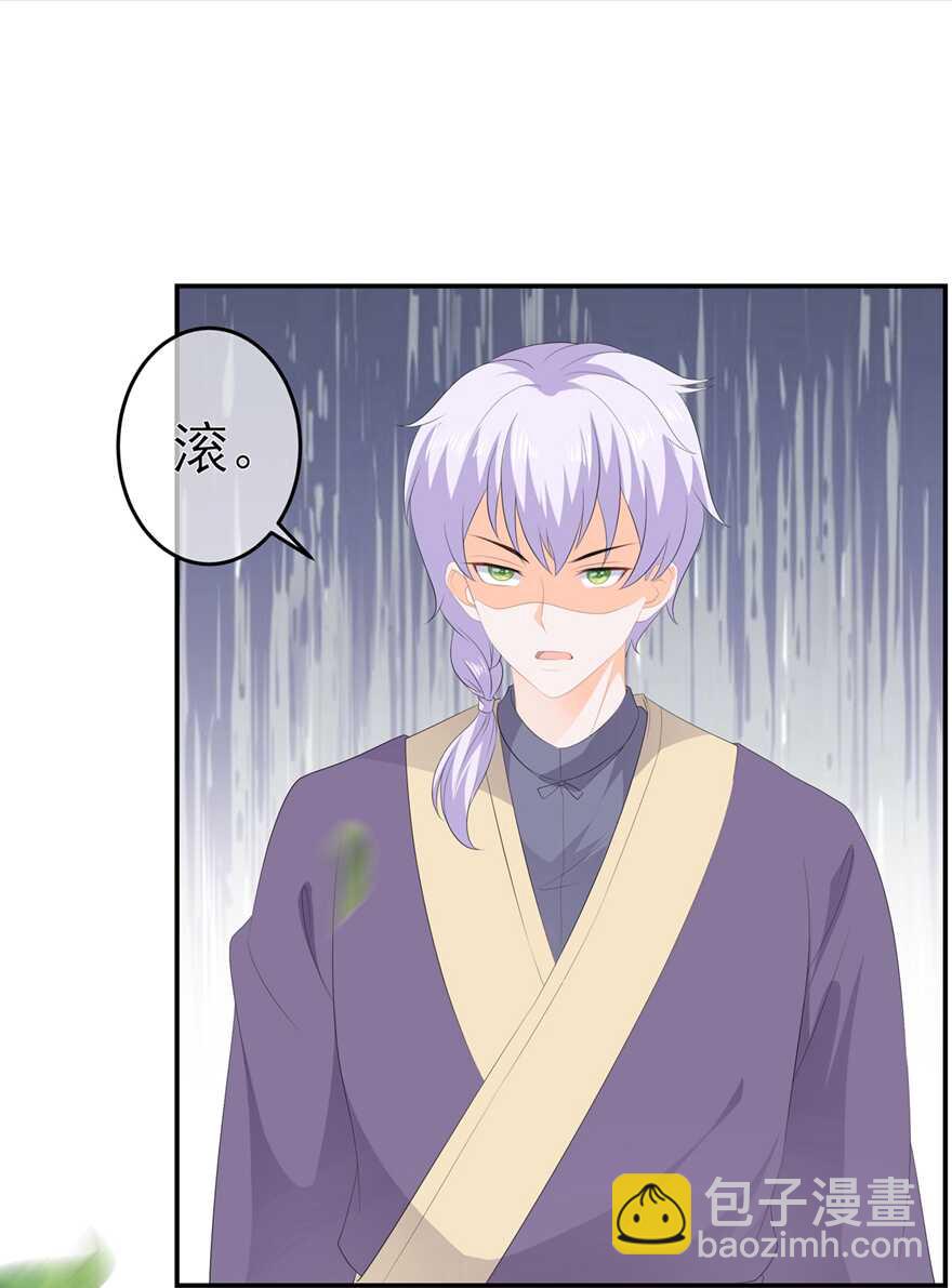 第59话 赐婚-第66话