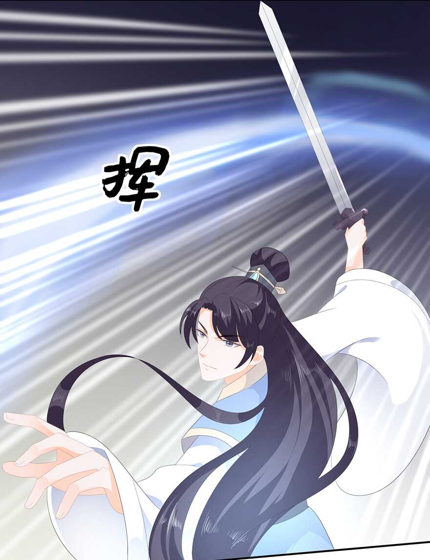 第59话 赐婚-第66话