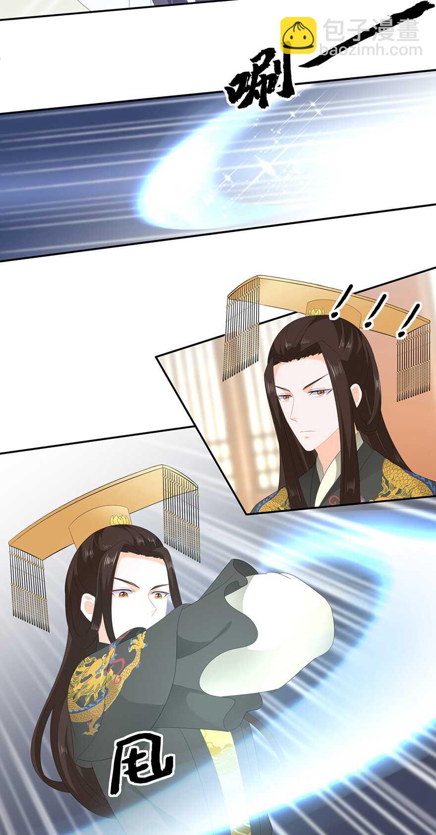 第59话 赐婚-第66话