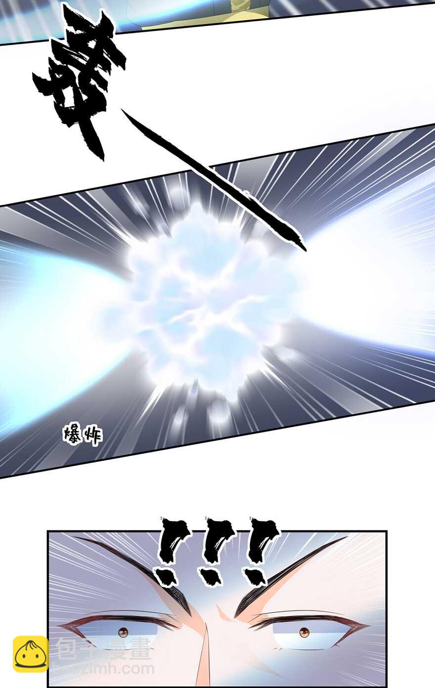 第59话 赐婚-第66话