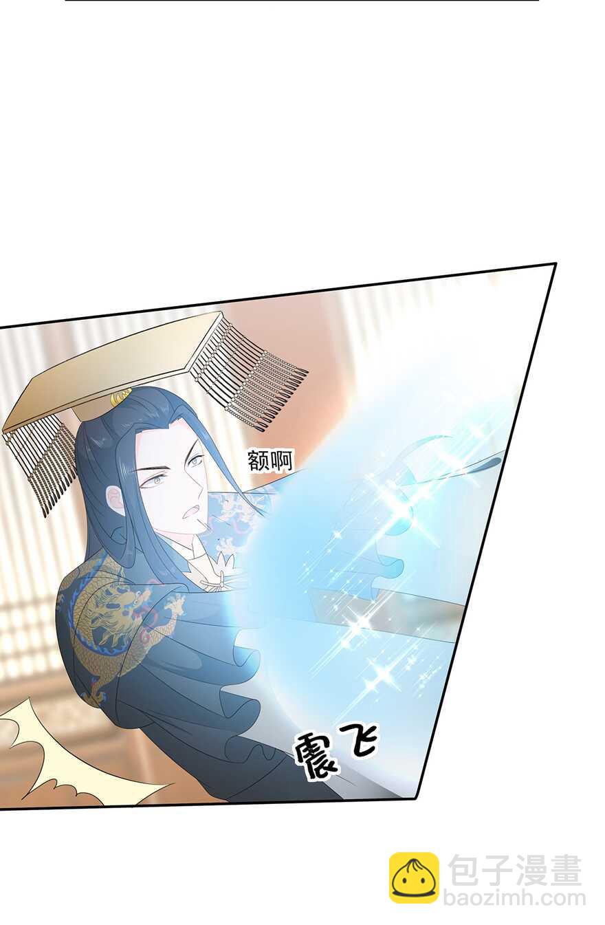 第59话 赐婚-第66话