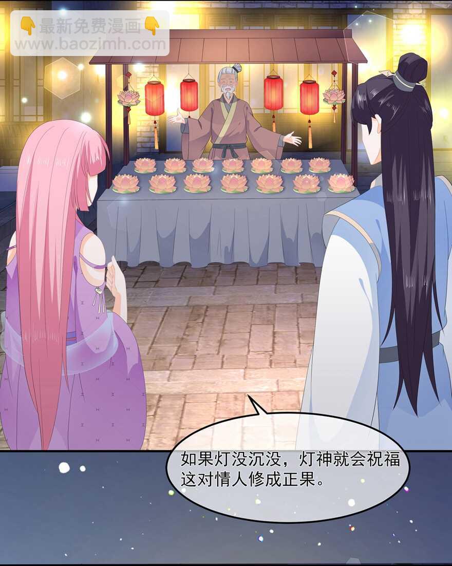 第61话 嫉妒和诡计-第68话