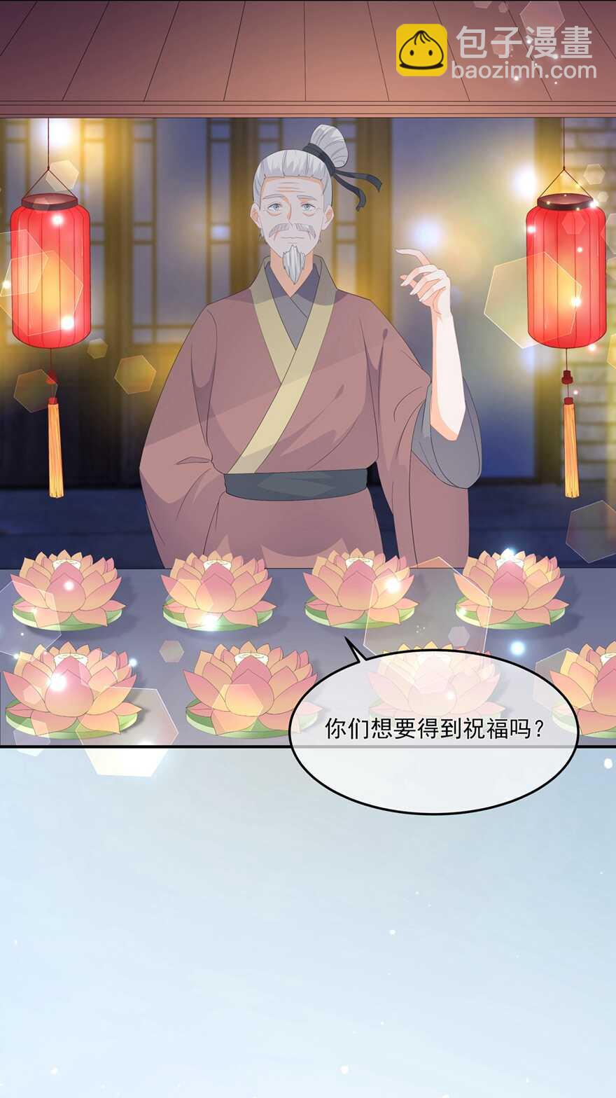 第61话 嫉妒和诡计-第68话