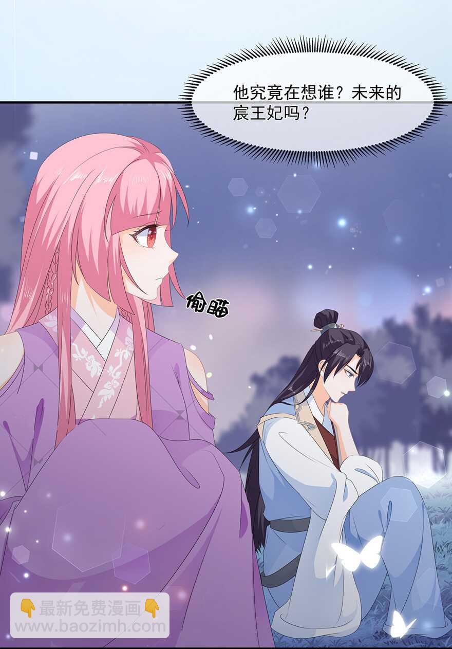 第61话 嫉妒和诡计-第68话