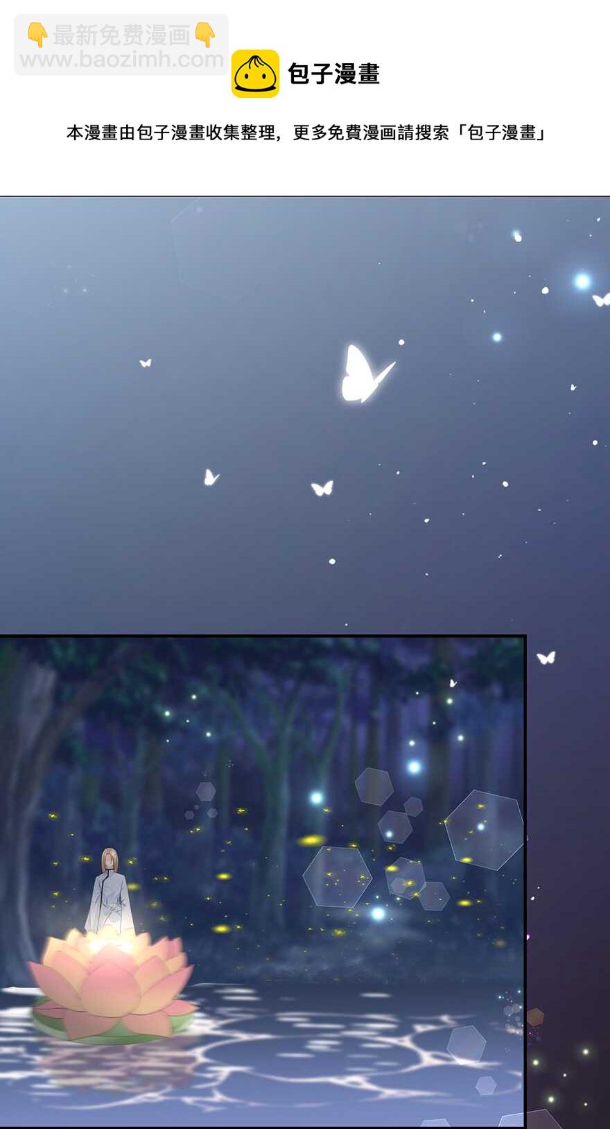 第61话 嫉妒和诡计-第68话