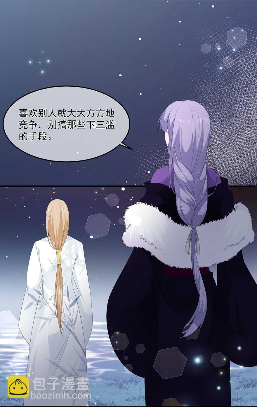 第61话 嫉妒和诡计-第68话