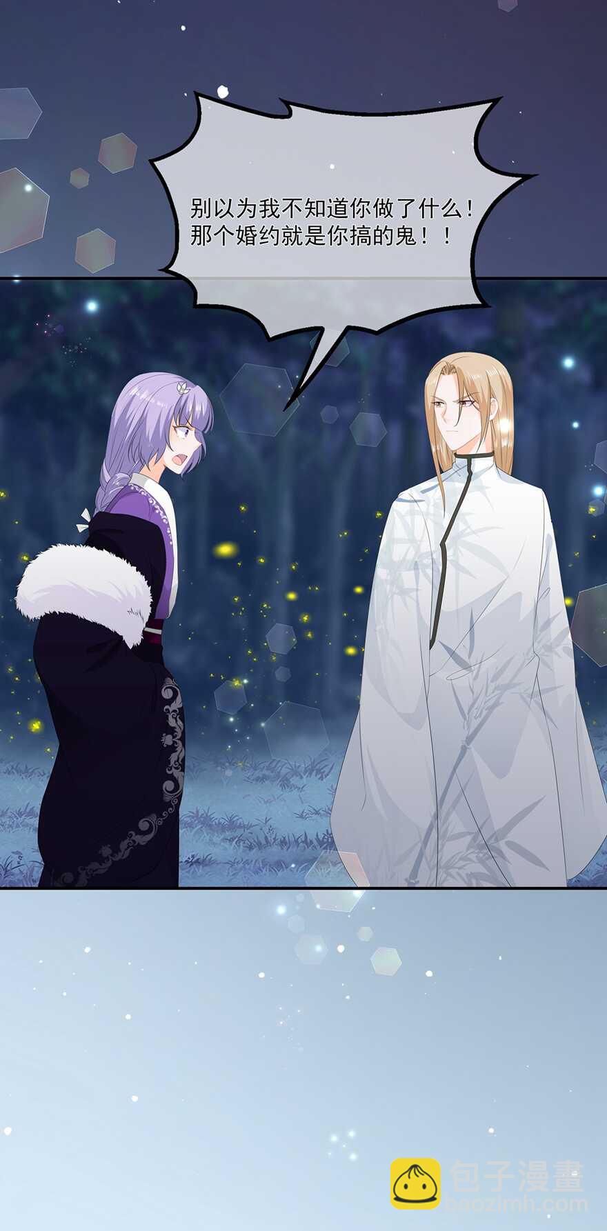 第61话 嫉妒和诡计-第68话