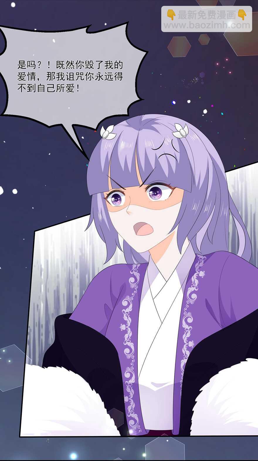 第61话 嫉妒和诡计-第68话