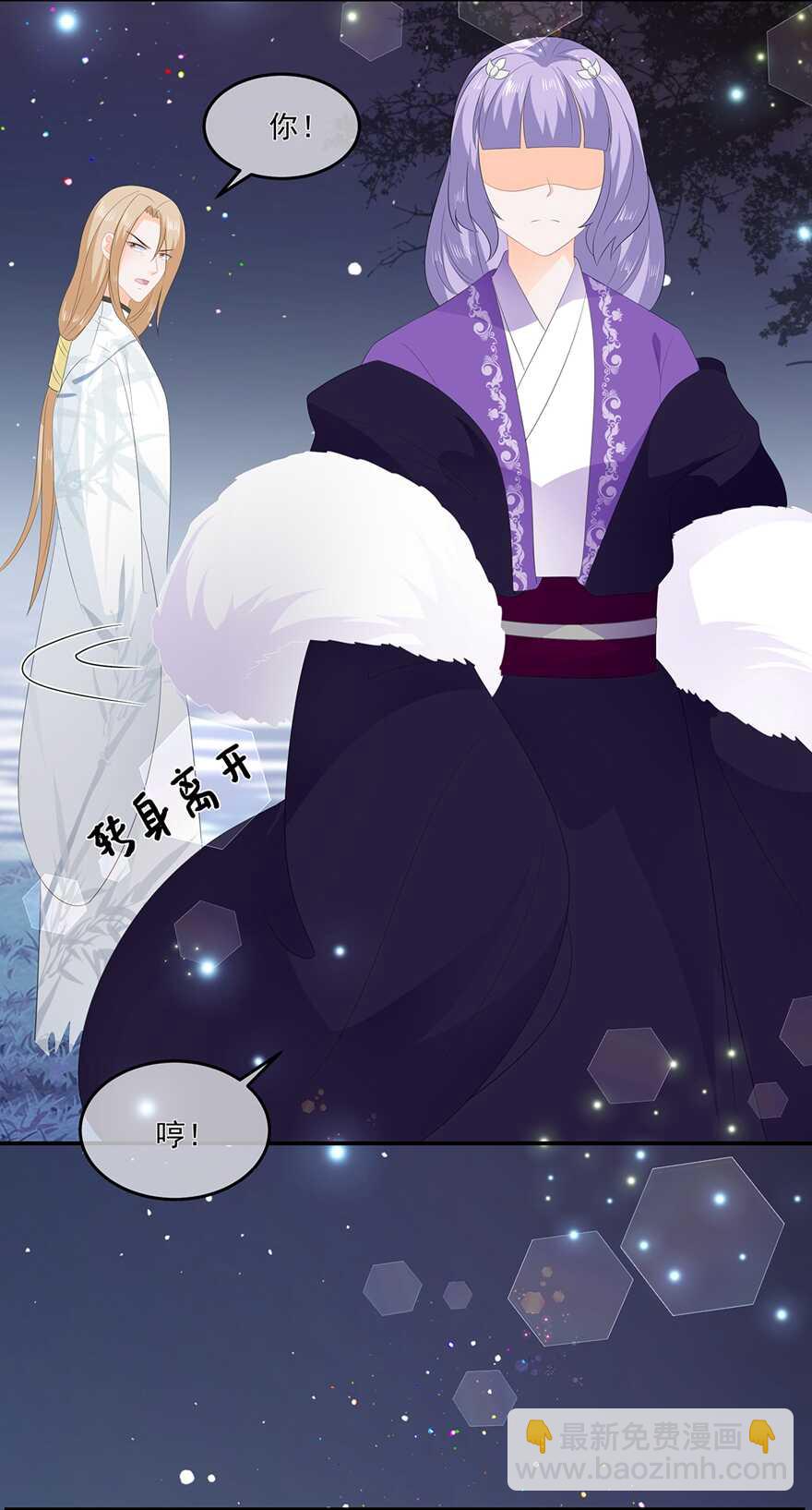 第61话 嫉妒和诡计-第68话