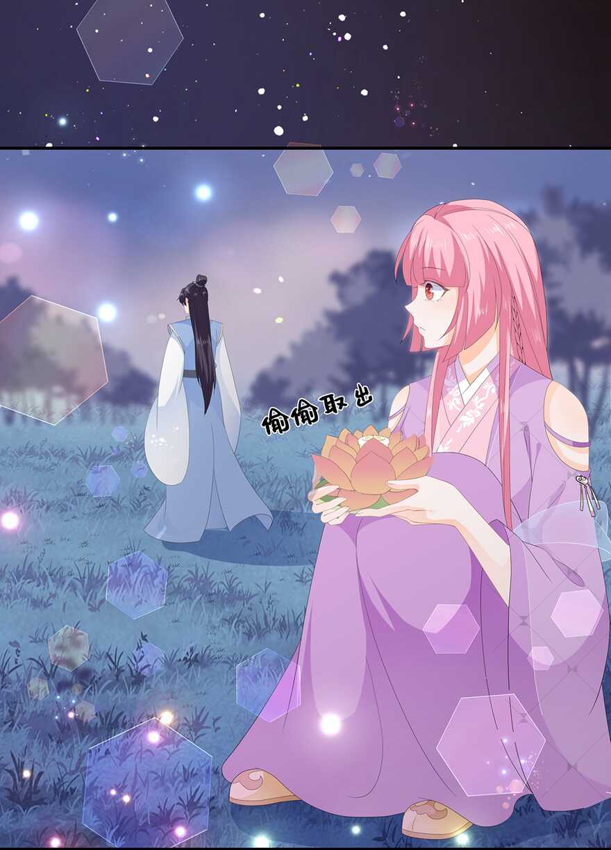 第61话 嫉妒和诡计-第68话