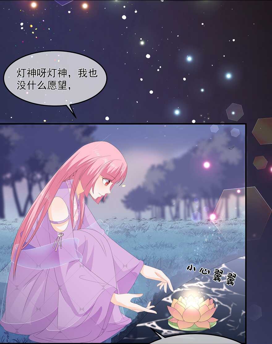 第61话 嫉妒和诡计-第68话