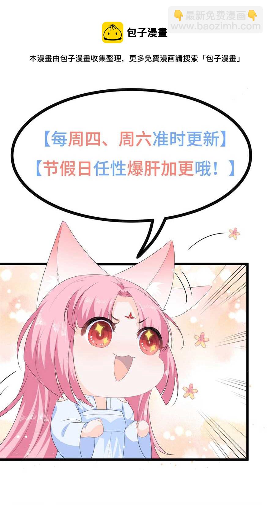 第61话 嫉妒和诡计-第68话