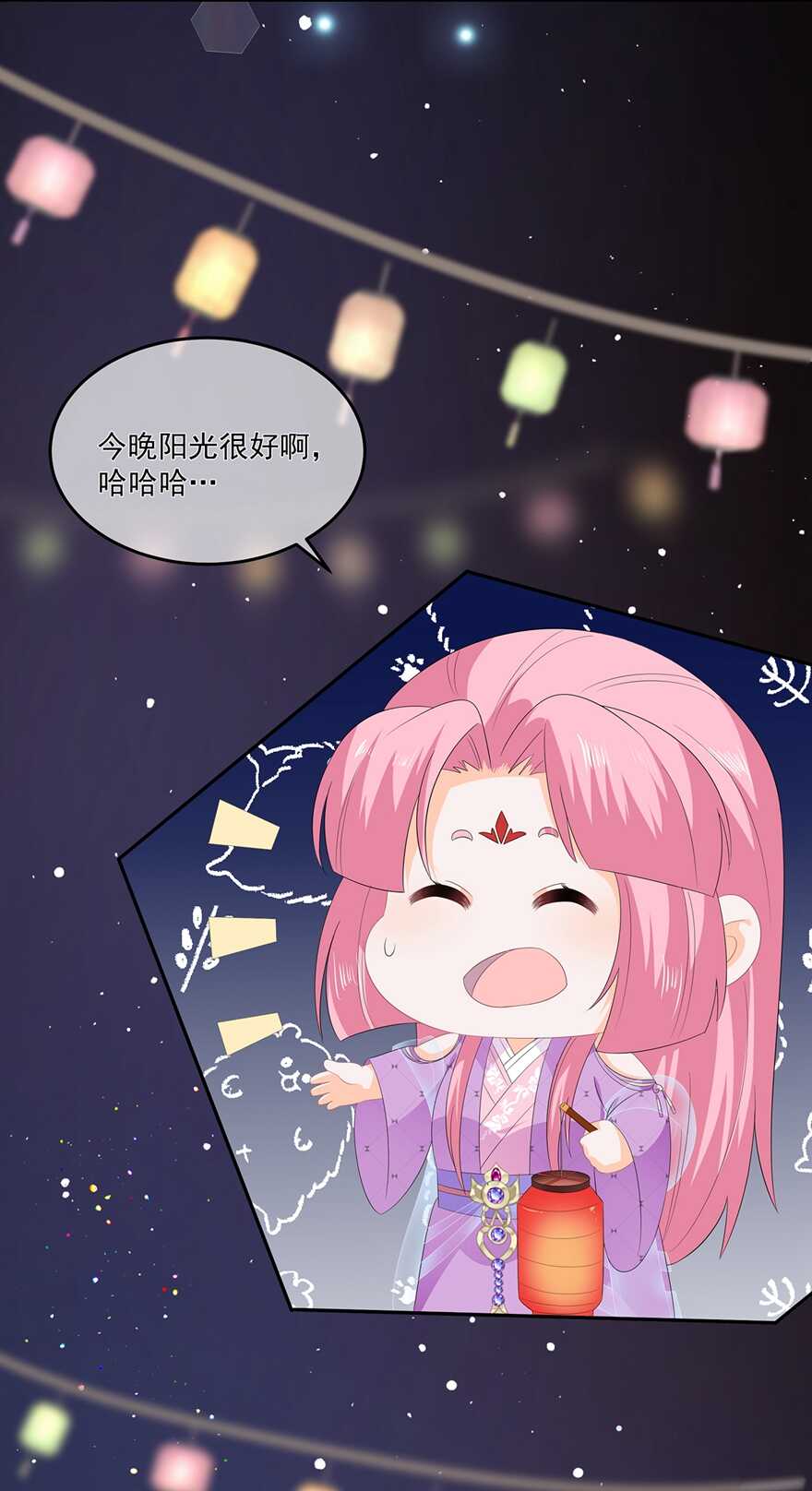 第61话 嫉妒和诡计-第68话