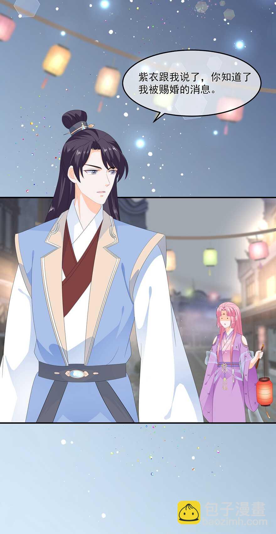 第61话 嫉妒和诡计-第68话