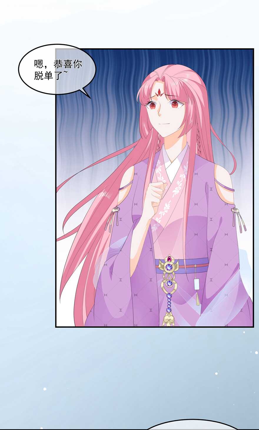 第61话 嫉妒和诡计-第68话