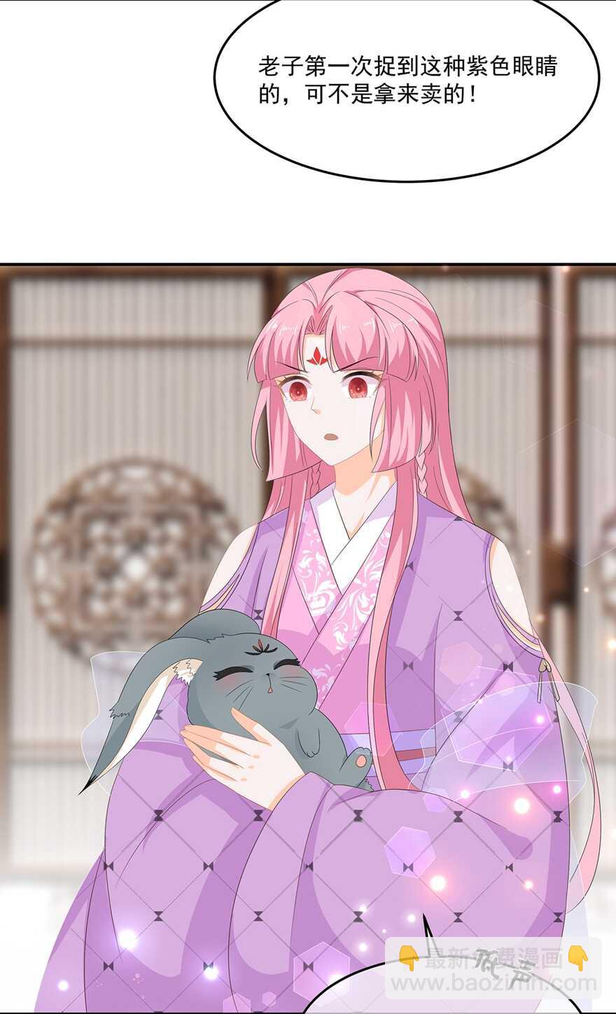 第63话 你就叫小黑脸吧-第70话