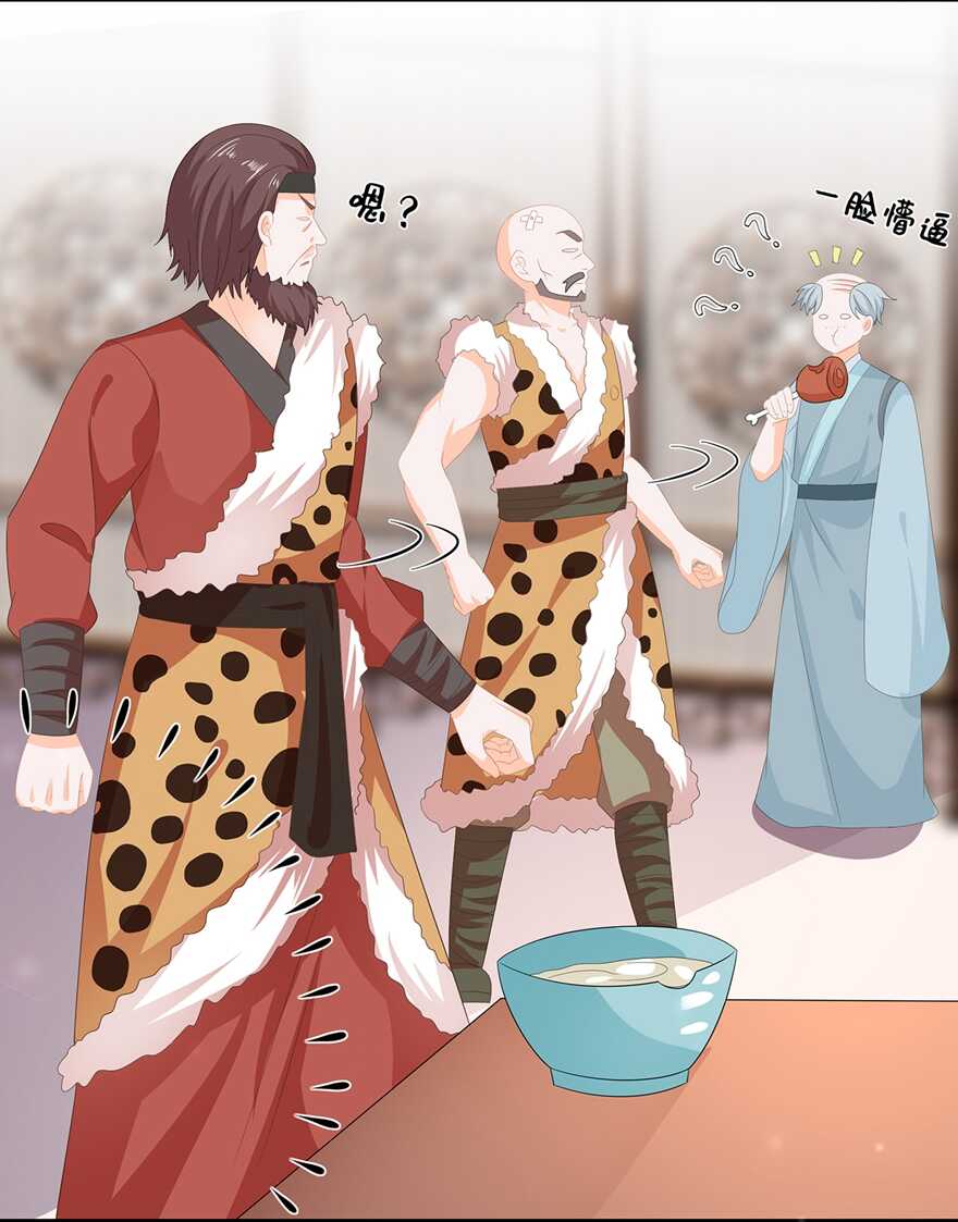 第63话 你就叫小黑脸吧-第70话