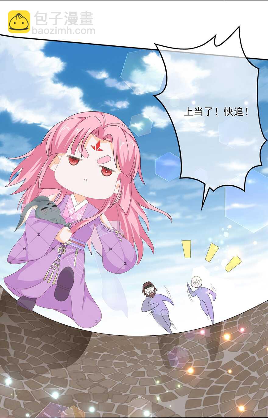 第63话 你就叫小黑脸吧-第70话