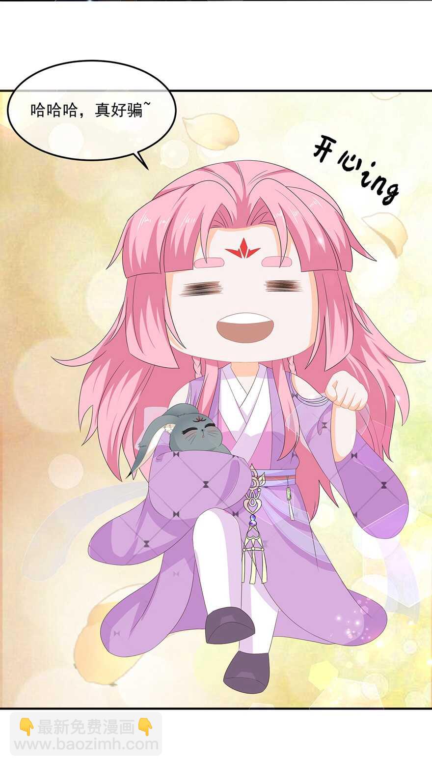 第63话 你就叫小黑脸吧-第70话