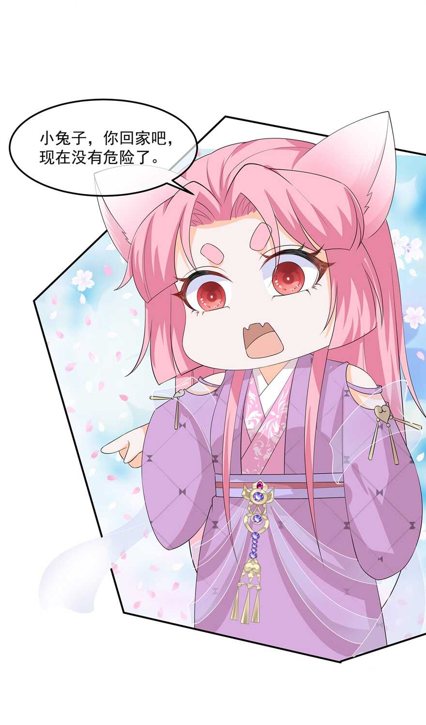 第63话 你就叫小黑脸吧-第70话