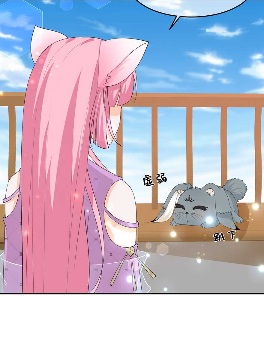 第63话 你就叫小黑脸吧-第70话