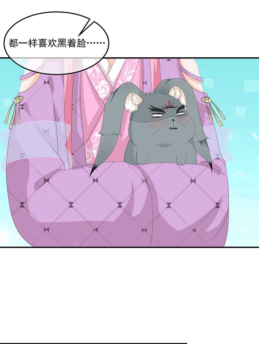 第63话 你就叫小黑脸吧-第70话