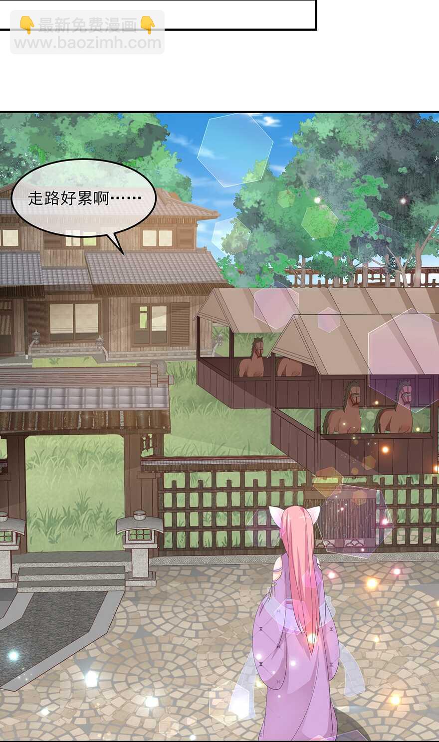 第63话 你就叫小黑脸吧-第70话