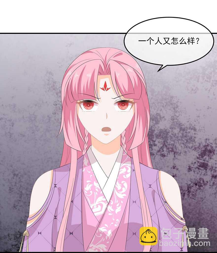 第63话 你就叫小黑脸吧-第70话