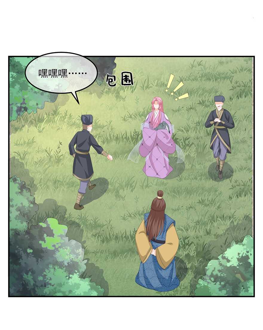 第63话 你就叫小黑脸吧-第70话