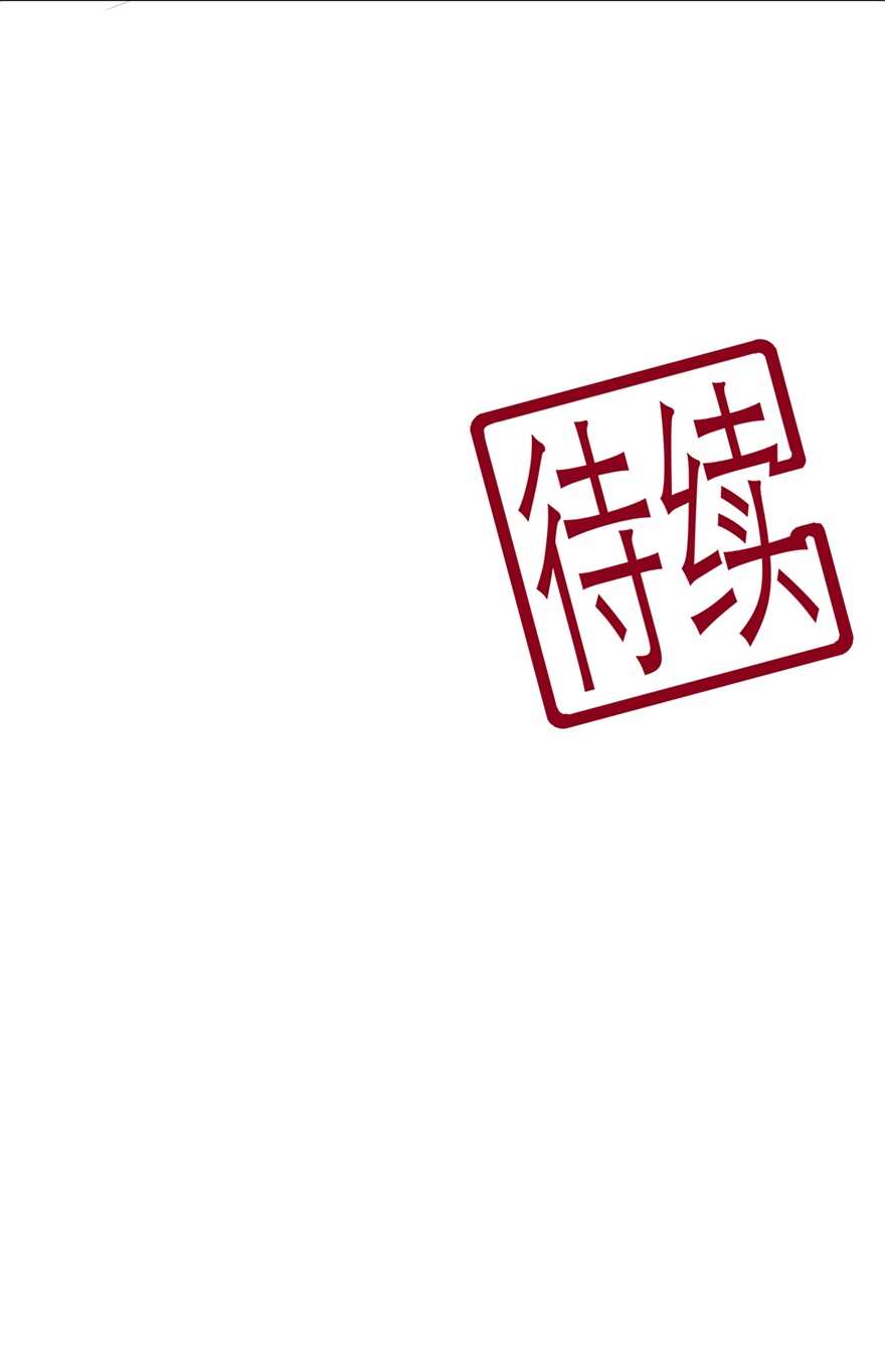 第63话 你就叫小黑脸吧-第70话