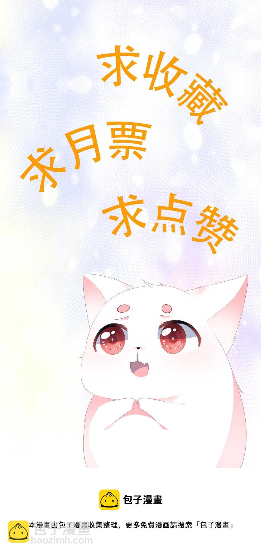 第63话 你就叫小黑脸吧-第70话