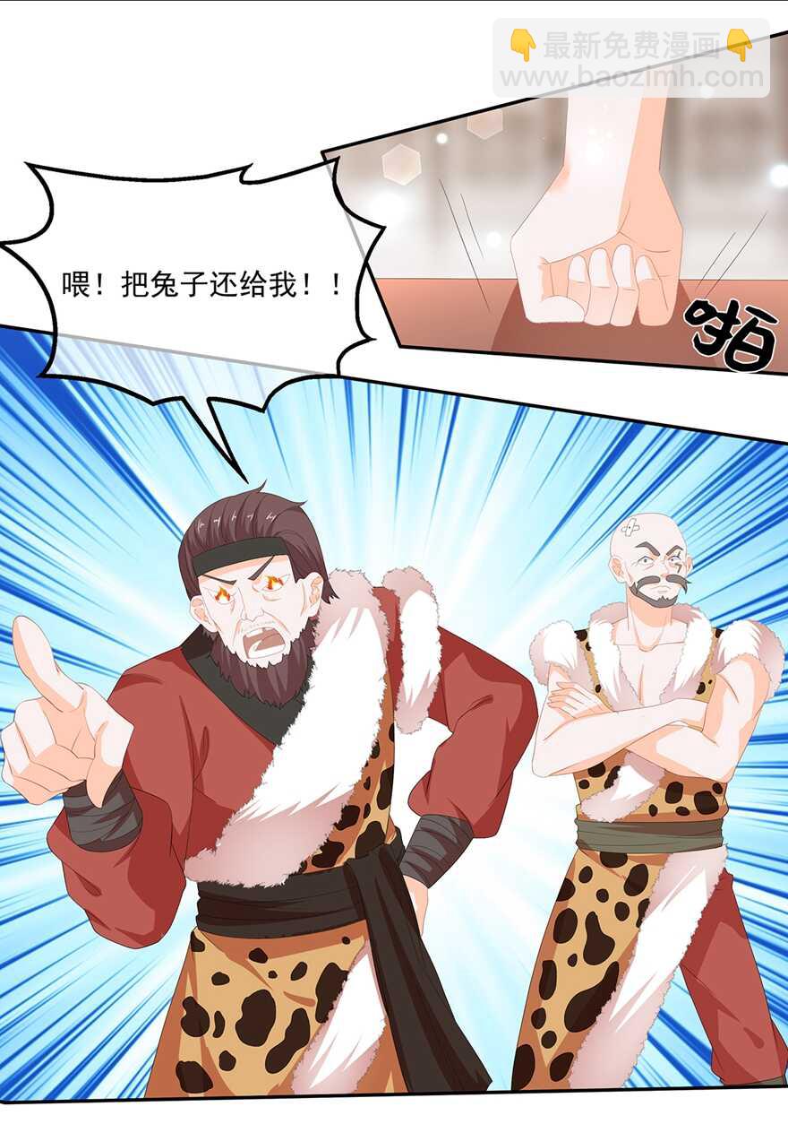 第63话 你就叫小黑脸吧-第70话