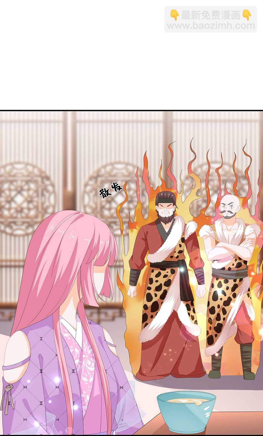 第63话 你就叫小黑脸吧-第70话