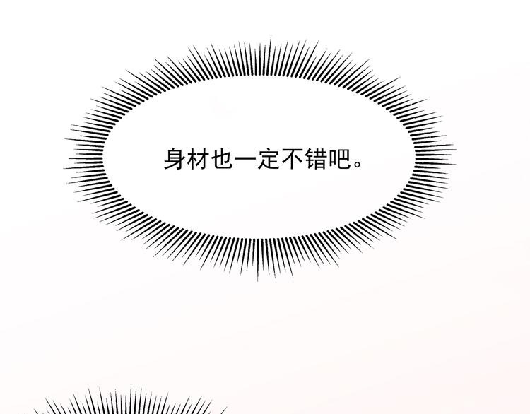 第7话 是狐是猪(1/2)-第8话