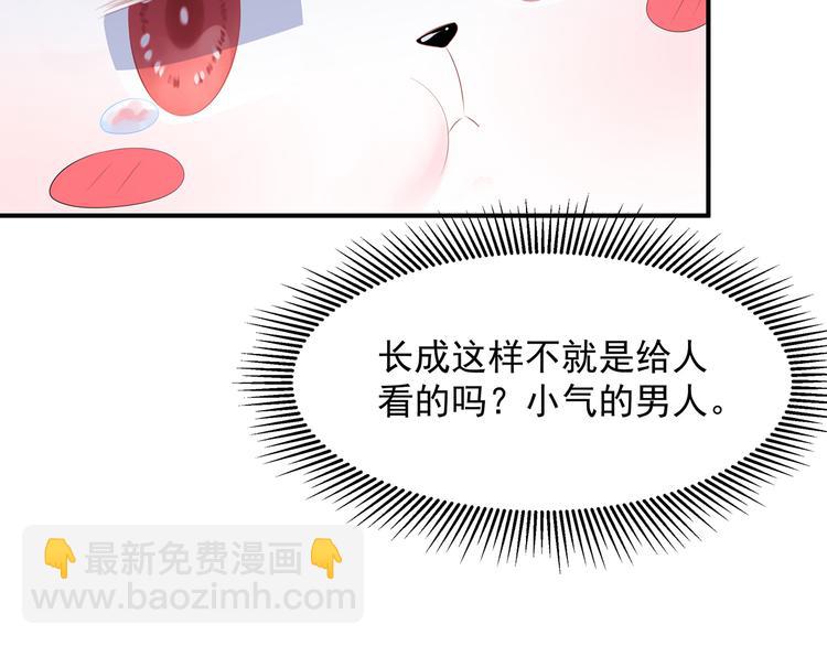 第7话 是狐是猪(1/2)-第8话