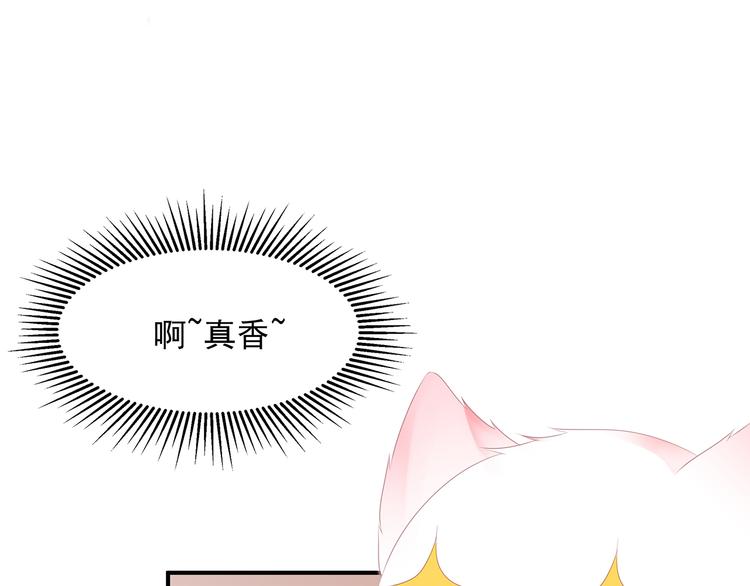 第7话 是狐是猪(1/2)-第8话