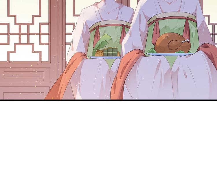 第7话 是狐是猪(1/2)-第8话