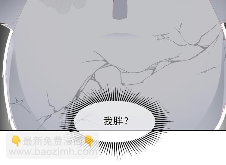 第7话 是狐是猪(1/2)-第8话