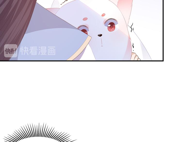 第7话 是狐是猪(1/2)-第8话