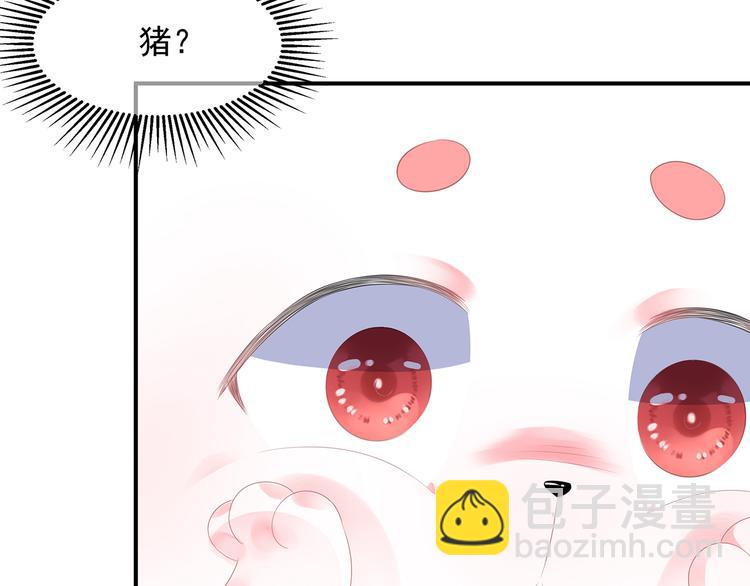 第7话 是狐是猪(1/2)-第8话