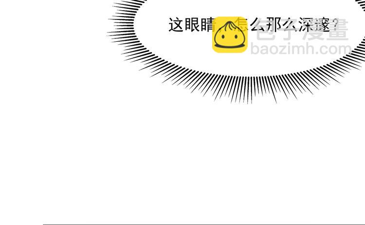 第7话 是狐是猪(1/2)-第8话