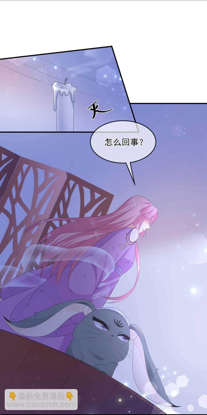 第65话 狐狸&ldquo;湿&rdquo;身-第72话